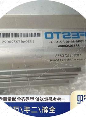 议价溢价DHDNB-80-40-P-A-S-T-L-