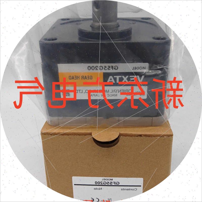 议价原装正品东方减速器GFH2G10*GFH2G20*GFH2G30*GFV5G20*GFS5G3