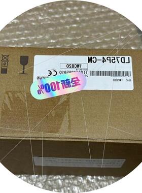 议价LD75P4-CM 议价