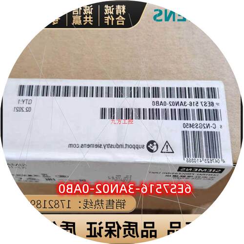 议价6ES7516-3AN02-0AB0CPU 1516-3 PN/DP 6ES7516-3ANO2-OABO