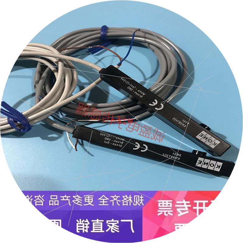 议价光电开关传感器PR01 KG887352 + PT01 KM887455