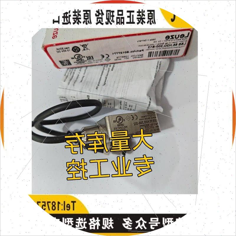 议价LSS55.H20.200-S12 PRK3B/6.42,200-S12 LSE55/441.H20.200-S