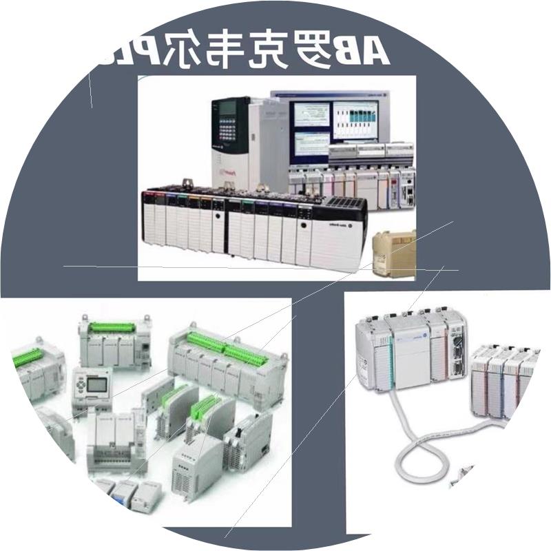 议价1756-OF8H  原装罗克韦尔PLC模块质保一年ControlLogix系列