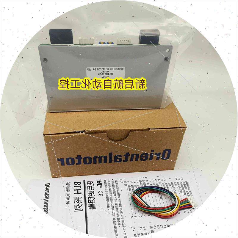 议价原装正品vexta东方驱动器BLHD15K BLHD30K BLHD50K BLHD100K