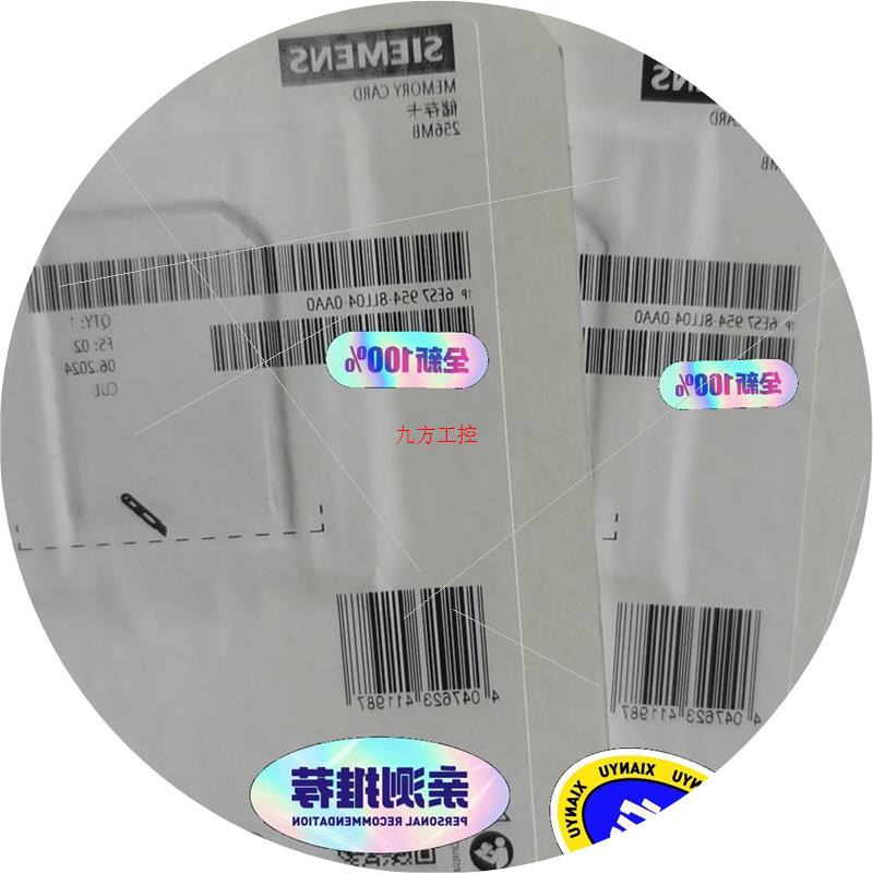 议价6es7954-8ll04-0aa0储存卡,正品未议价