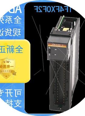 议价1756-IF4FXOF2F罗克韦尔 PLC控制器处理器ab现货1756-F4FXO议