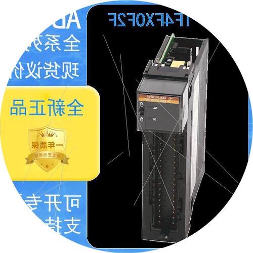 议价1756-IF4FXOF2F罗克韦尔 PLC控制器处理器ab现货1756-F4FXO议