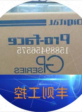 议价触摸屏 AST3201-A1-D24,AGP3200-A1-D24
