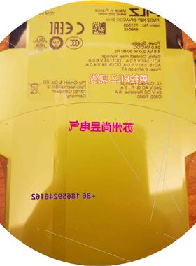 议价进口现货PILZ 777303 PNOZ X2P安全继电器议价$