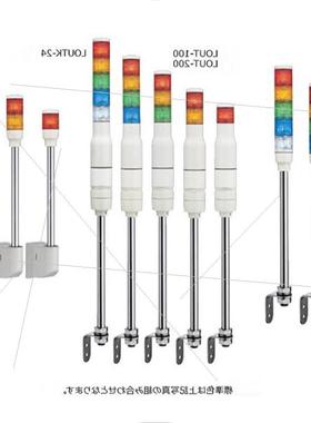 议价ARROW信号灯LOUTB-24-1/2/3/4/5