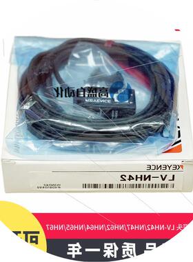 议价正品 LV-NH42 NH47 LV-NH62 NH64 NH65 NH67激光传感器探头