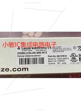 议价LEUZE劳易测ODS9L2.8/LAK-450-M 12 代替 ODSL 9/C6-450-议价