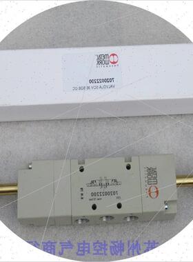 议价*现货销售*全新意大利 电磁阀7020022200