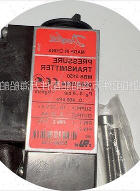议价 丹佛斯压力传感器Danfoss MBS5150 060N1