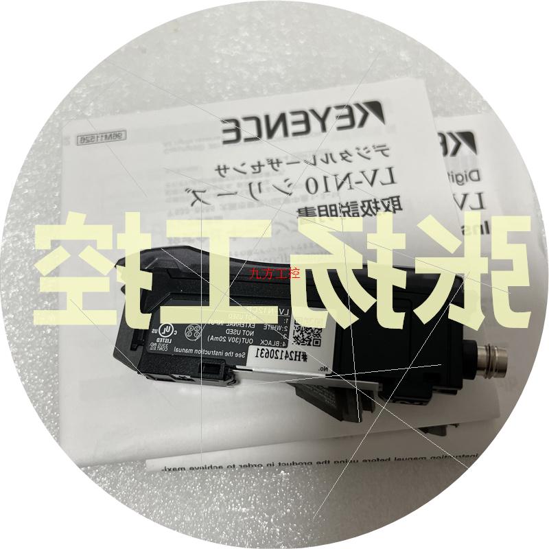 议价 LV-N12CP 全新 LV-N11P NH37 N12P N11CP原装  NH200