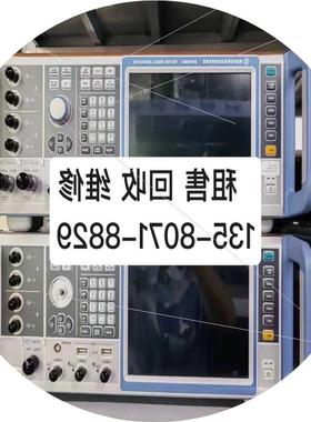 议价SMBV100B SMCV100B适用