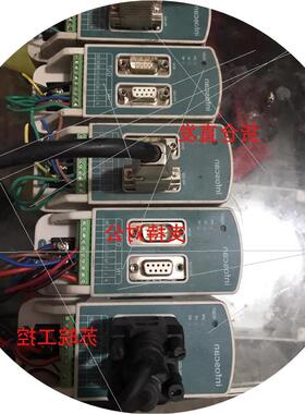 议价-infoscan 读取器控制器FS-Iobox-03