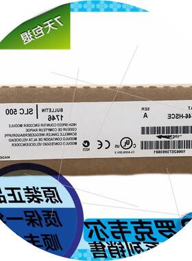 议价1746-HSCE  1746-HSCE2  1746-HSTP1  罗克韦尔PLC模块议价
