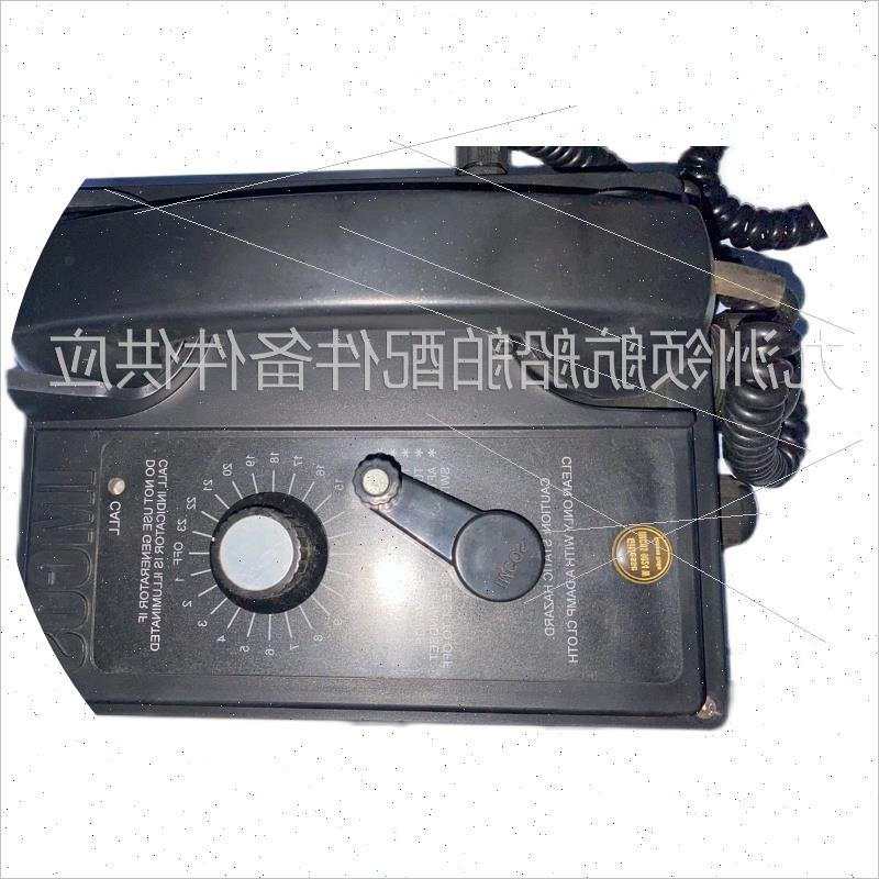 议价IMCOS 9024W 船用电话机现货议价请勿直拍