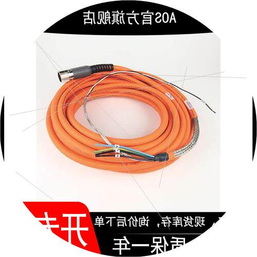 议价2090-CPBM4DF-10AF01 现货伺服线缆Threaded DIN 940 Conne