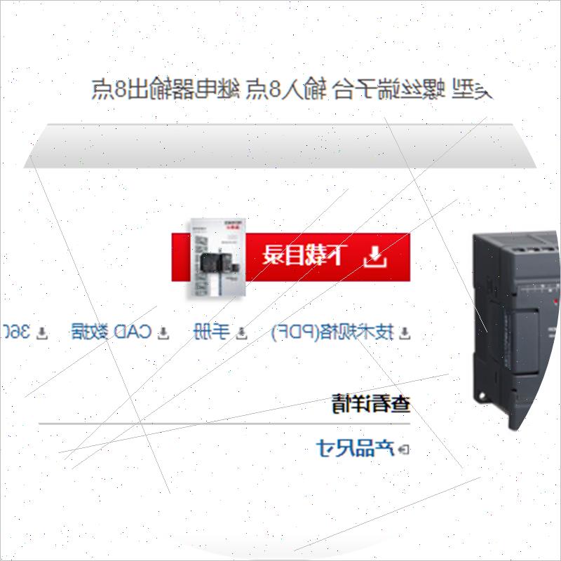 议价全新原装扩展I/O模块KV-N8EXR拍前请确认价格