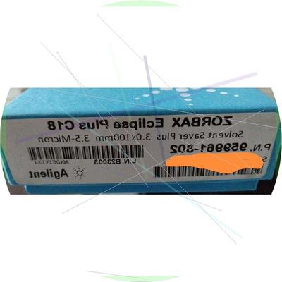 议价安捷伦959961-302,ZORBAX?RR?Eclips