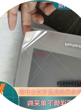 议价Proface原装PFXGP4402WADW触摸屏GP440