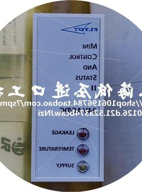 议价 飞力泵监测继电器 miniCAS-II MINI-CAS II 835857