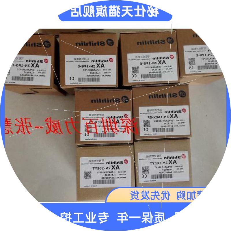 议价《全场正品》台湾士林 模块 AX0N-16EX-ES AX0N-16EX-ES 全新