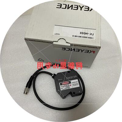 议价LK-H055 LK-H008 LK-H028 LK-H157 LK-H008W LK-H082传