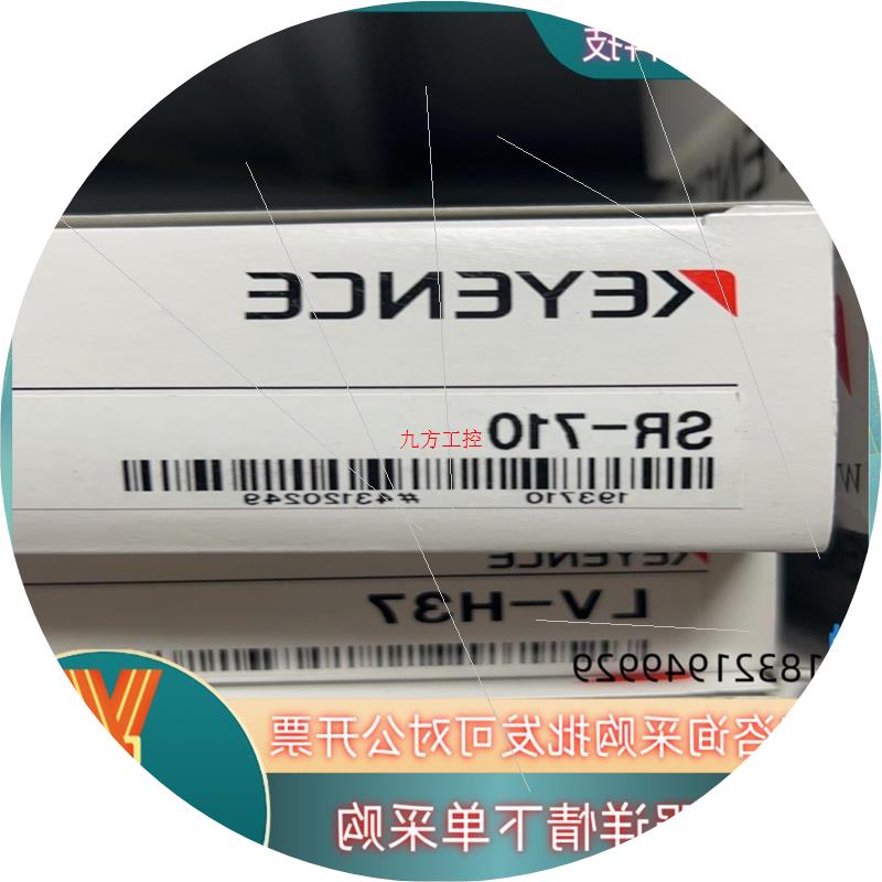 议价基恩士SR-710全新原装