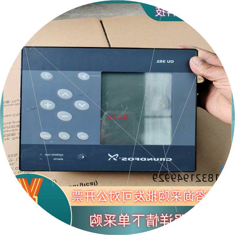 议价格兰富水泵控制显示面板CU351CU3510
