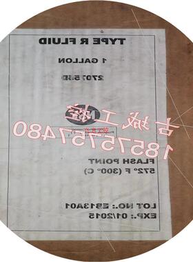 议价ADNordson 诺信 热熔胶 清洗剂 R溶剂 270755270756 FLUID TY