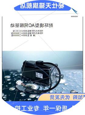 议价SGMJV-A5ADA21 SGMJV-A5ADA61 安川伺服电机  全新原装现货