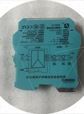 议价倍佳安 EXAI-11 EXAI-11-11-F24-F隔离式安全栅 全新原装现货