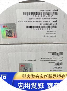 议价ABBACS880-580-530系列变频器电源板驱动板功率板ZINT-571全