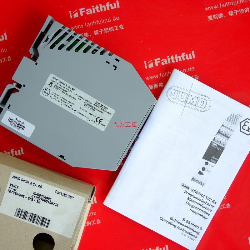 议价JUMO 00374501 久茂温度变送模块 dTRANS T02 Ex 707025