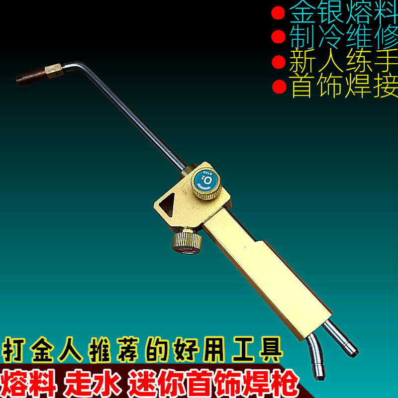 标线波焊炬2L便携式高温制氧机用
