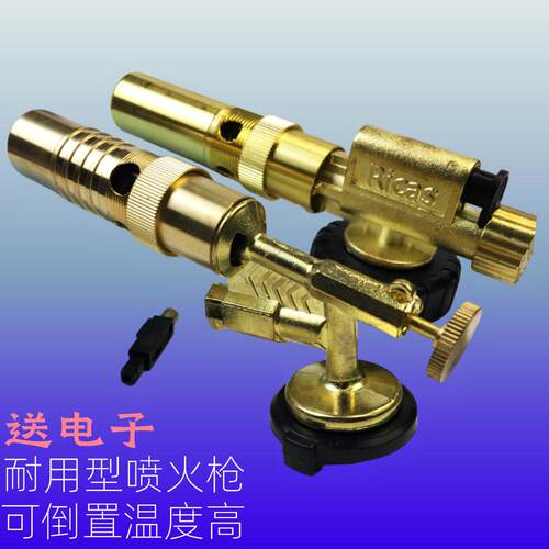 耐用喷火枪新款黄铜烧猪毛家用