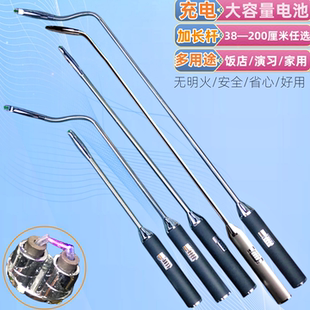充电脉冲点火枪 猛火灶饭店工业点火器非明火 高温加长安全打火棒