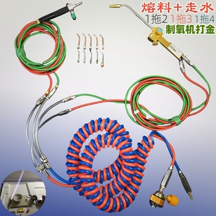 金店打金细火高温焊枪 熔料走水制氧机焊炬 金银首饰焊接美式焊笔