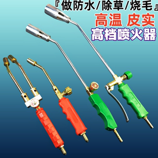 液化气喷火枪猛火手持喷火器屋顶防水高温烤火枪烧猪毛热缩喷火器
