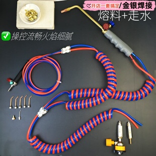 1拖2制氧机打金焊枪美式细火高温焊笔金银首饰焊接喷火枪金店熔料
