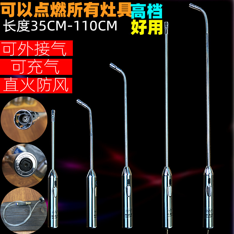 标线波点火器防风直火啥都能点
