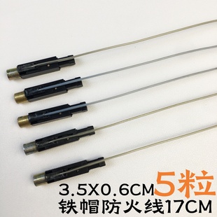 高电压陶瓷压电配件点火器压电喷火枪专用打火电子维修电子防火线