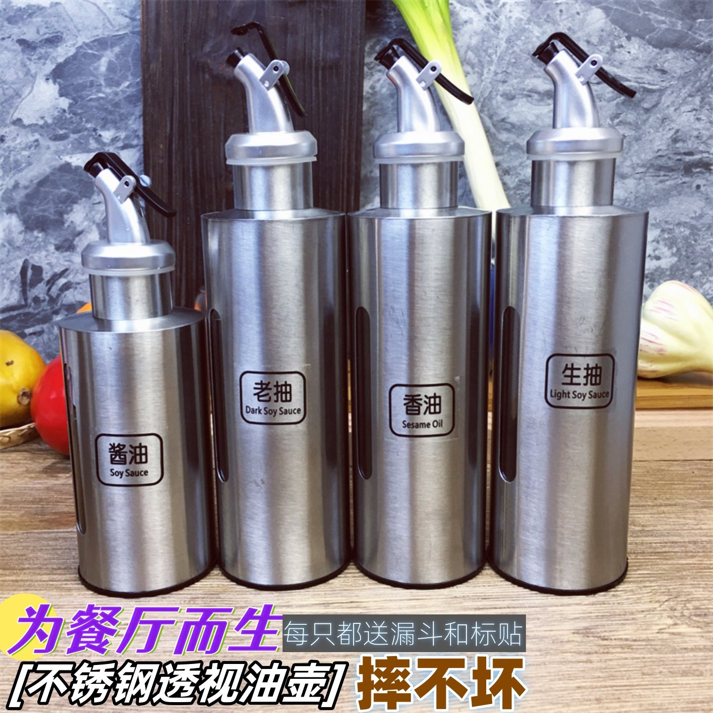 防摔油壶不锈钢透视油瓶餐厅醋壶酱油瓶摔不坏香油壶调味瓶非玻璃,厨房/烹饪用具,油壶,淘宝优惠券,粉丝福利购,淘宝优惠卷