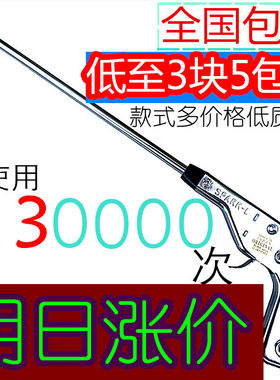 37CM全金属单次脉冲点火器 点火枪煤气灶打火棒 无需电池餐饮灶用