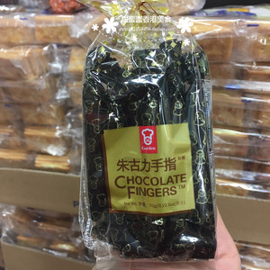 香港正品代购  嘉顿草莓橙子巧克力味休闲手指饼干70g