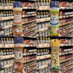 香港代购 味好美柚子芝麻酱/青椒胡/意大利沙拉酱/日式柚子沙律酱