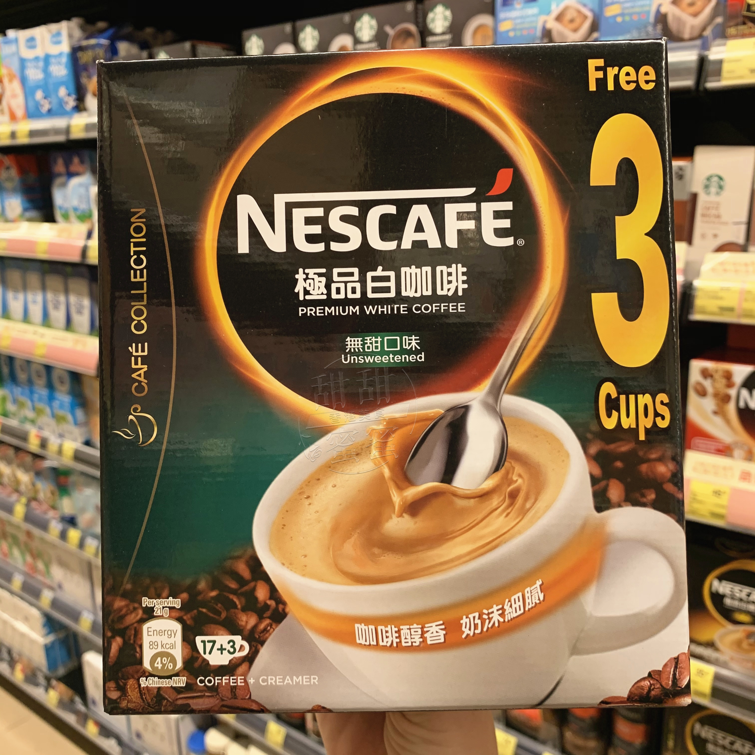 香港代购进口nestle速溶饮品咖啡